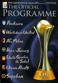 2007 FIFA CLUB WORLD CHAMPIONSHIP