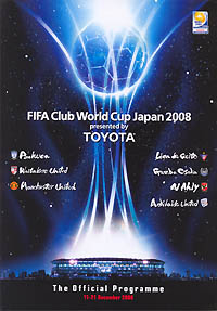 2008 FIFA CLUB WORLD CHAMPIONSHIP