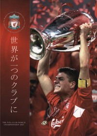 2005 FIFA Club World Cup