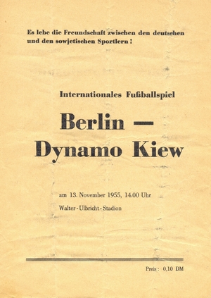 13 ноября 1955г. Сборная города Берлин (ГДР) vs. "Динамо" (Киев).