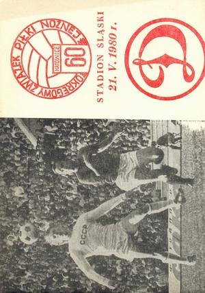 21 мая 1980г.  сб.Катовицкого Воеводства (Польша) vs. "Динамо" (Киев)