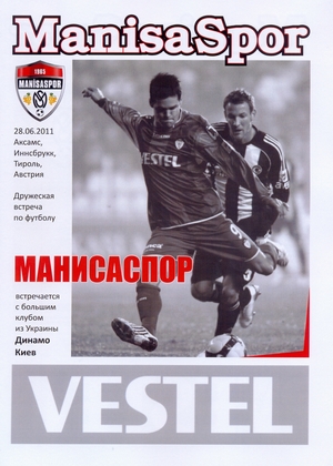 28 июня 2011г. "Манисаспор" (Турция) vs. "Динамо" (Киев).