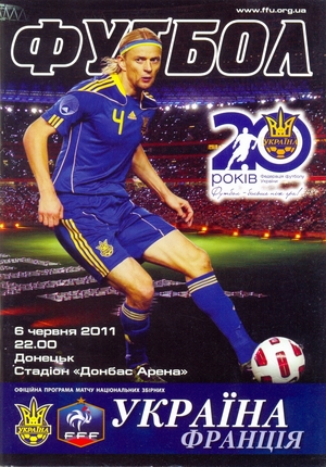 06/06/2011. Donetsk. Ukraine vs. France.