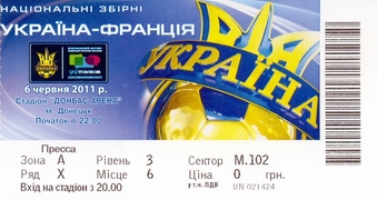 Ticket. 06/06/2011. Donetsk. Ukraine vs. France.