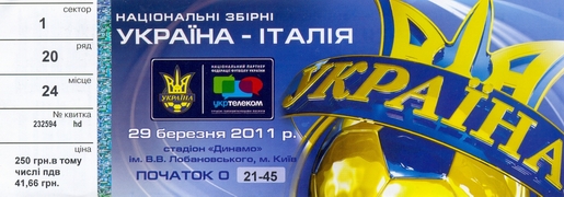 Ticket: 29/03/2011 Ukraine vs. Italy