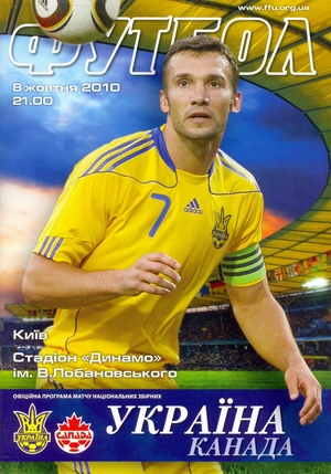 08/10/2010 KYIV Friendly Ukraine vs. Canada 