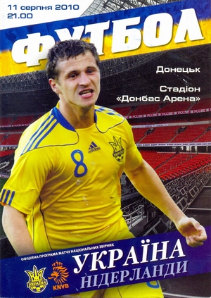 11/08/2010 DONETSK Friendly Ukraine vs. Netherlands