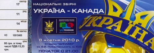 Ticket: 08/10/2010 KYIV Friendly Ukraine vs. Canada 
