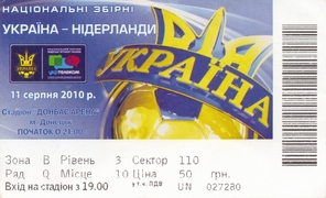 Ticket: 11/08/2010 DONETSK Friendly Ukraine vs. Netherlands