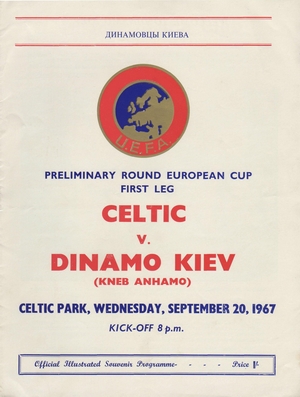 Celtic vs. Dynamo Kiev 20/09/1967