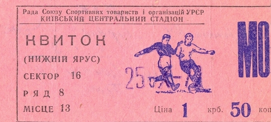 Dynamo Kiev vs. Gornik Zabrze 25/10/1972