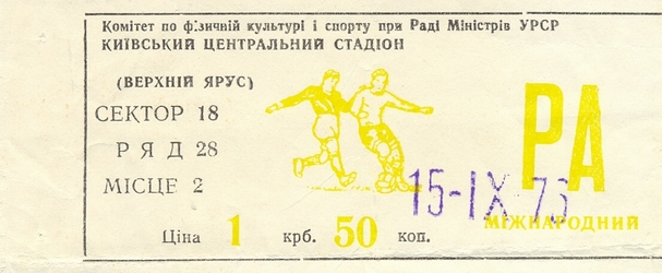 Ticket: Dynamo Kiev vs. Partizan Belgrade 15/09/1976