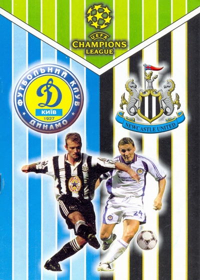 DYNAMO KIEV vs. BORUSSIA DORTMUND 11/09/2001