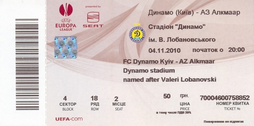 Ticket: Dynamo Kiev vs. AZ Alkmaar 4/11/2010