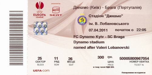 Ticket: Dynamo Kiev vs. SC Braga 07/04/2011