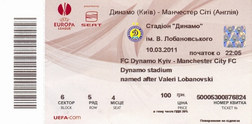 Ticket: Dynamo Kiev vs. Manchester City FC 10/03/2011