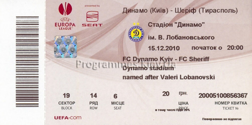 Ticket: Dynamo Kiev vs. Sheriff Tiraspol 15/12/2010