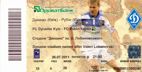 Ticket: Dynamo Kiev vs. Rubin Kazan 26/07/2011.